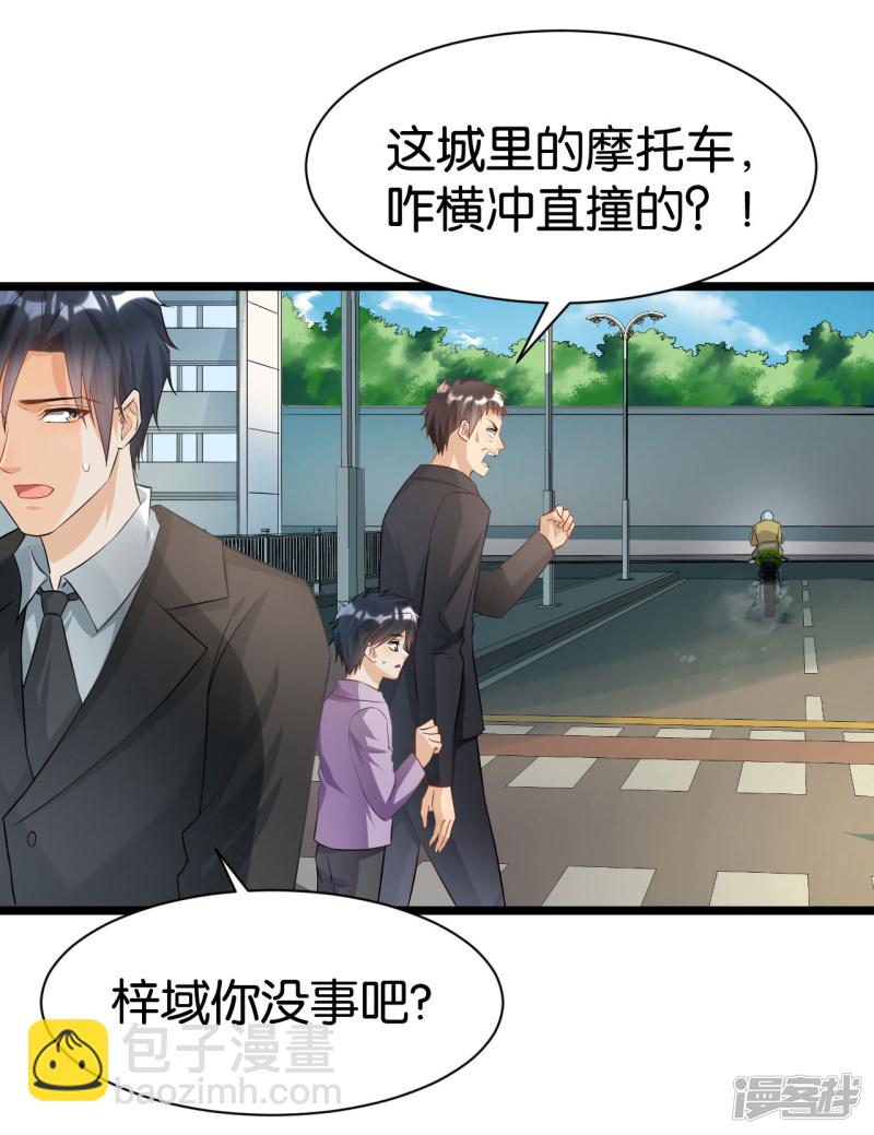 第103话-第103话