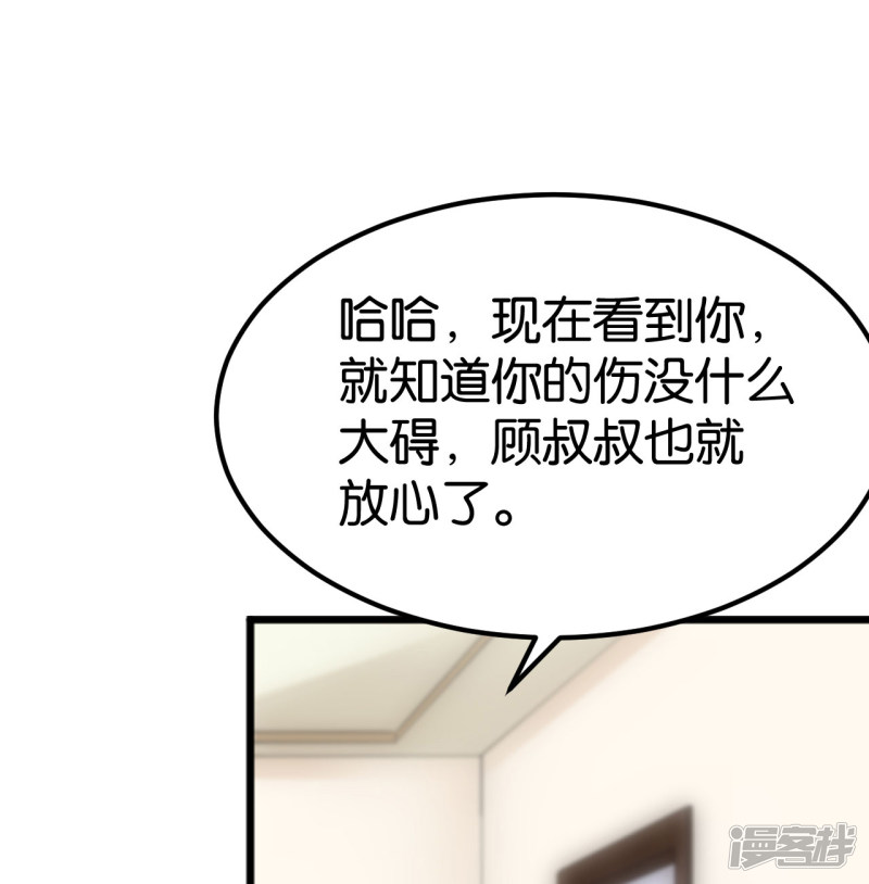第105话-第105话