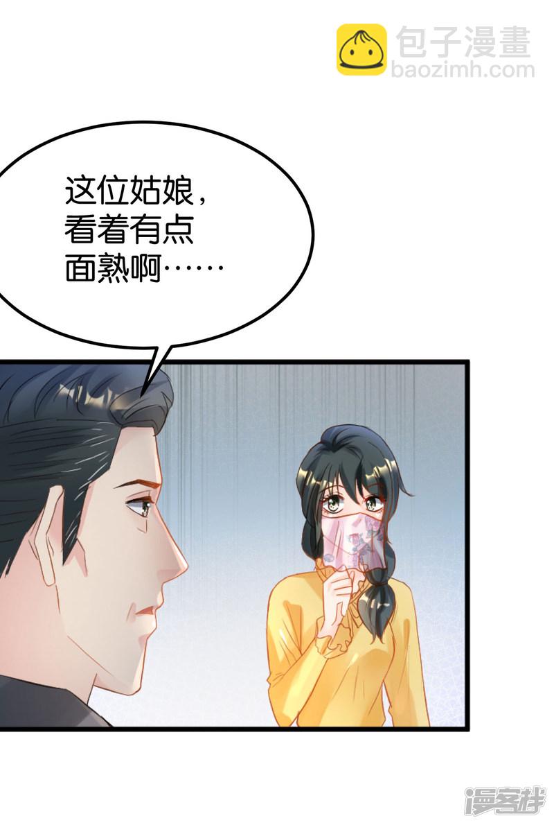 第105话-第105话