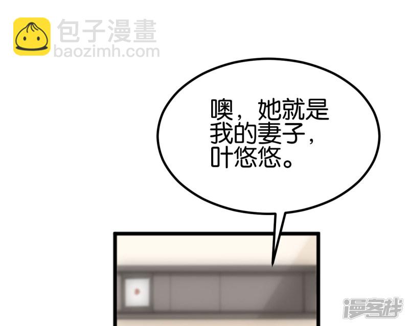 第105话-第105话