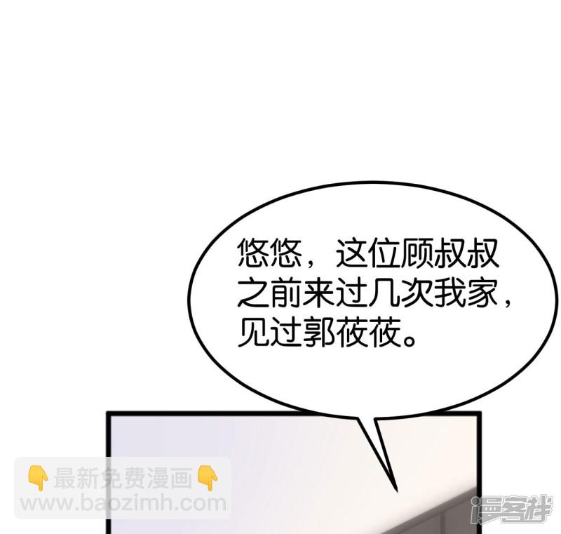 第105话-第105话