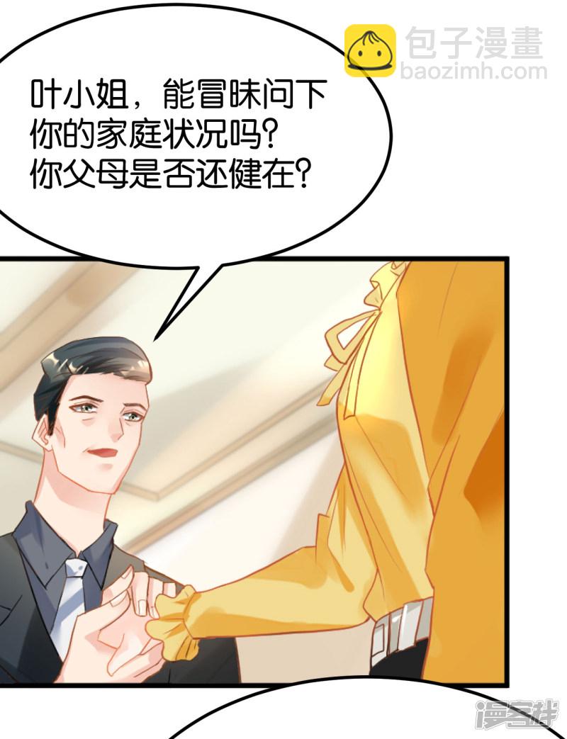 第105话-第105话