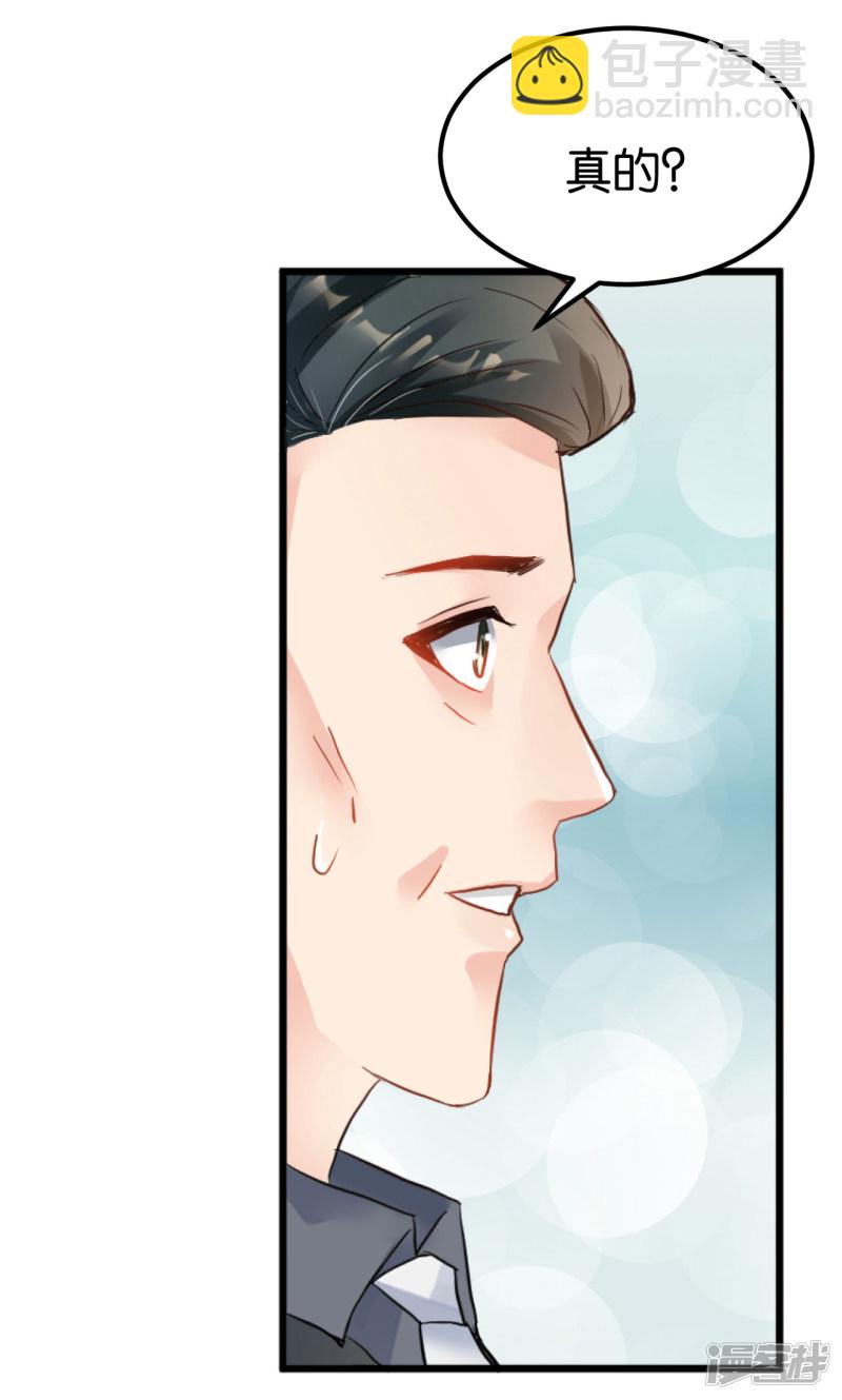 第105话-第105话