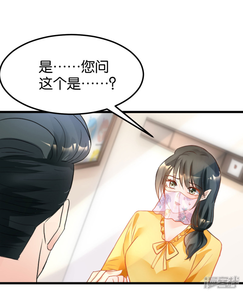 第105话-第105话