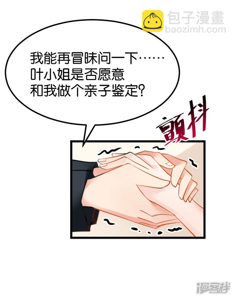 第105话-第105话