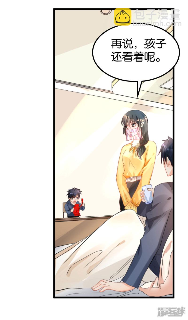 第105话-第105话
