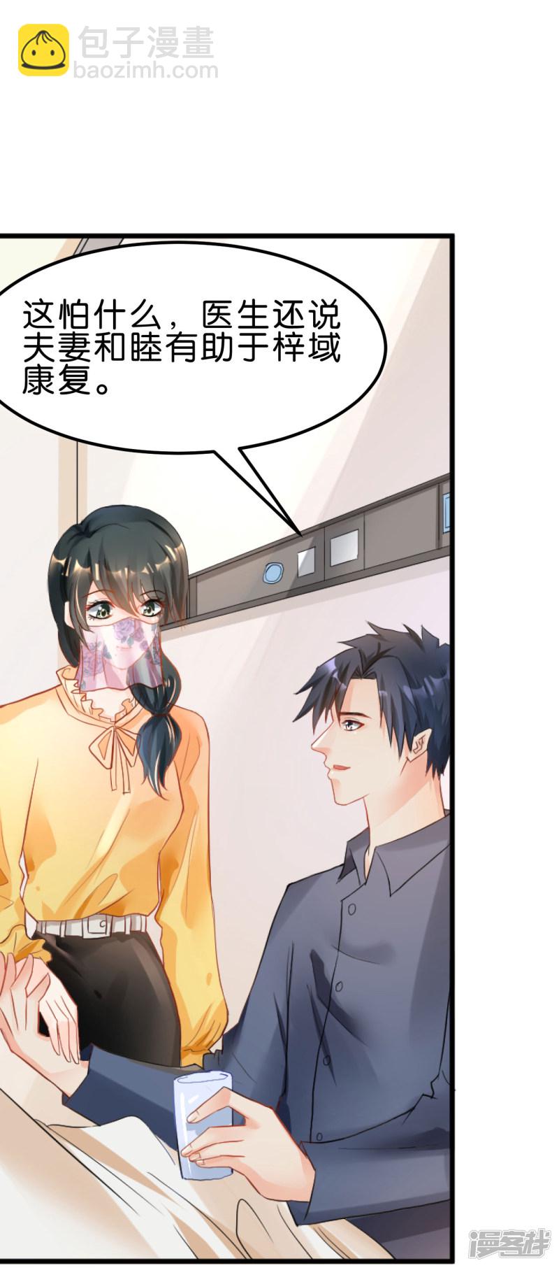 第105话-第105话