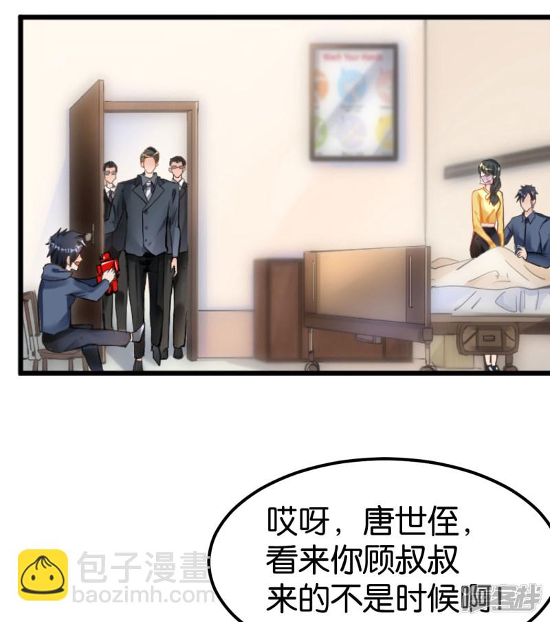 第105话-第105话