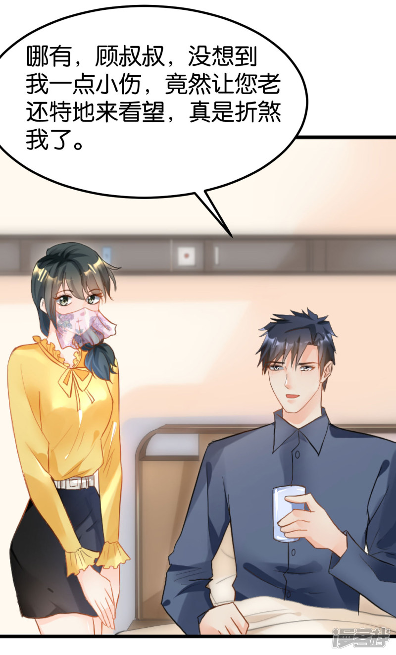 第105话-第105话