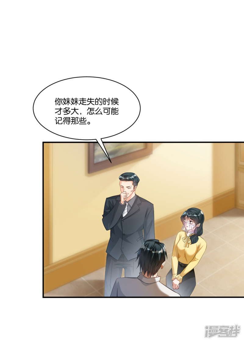 第107话-第107话