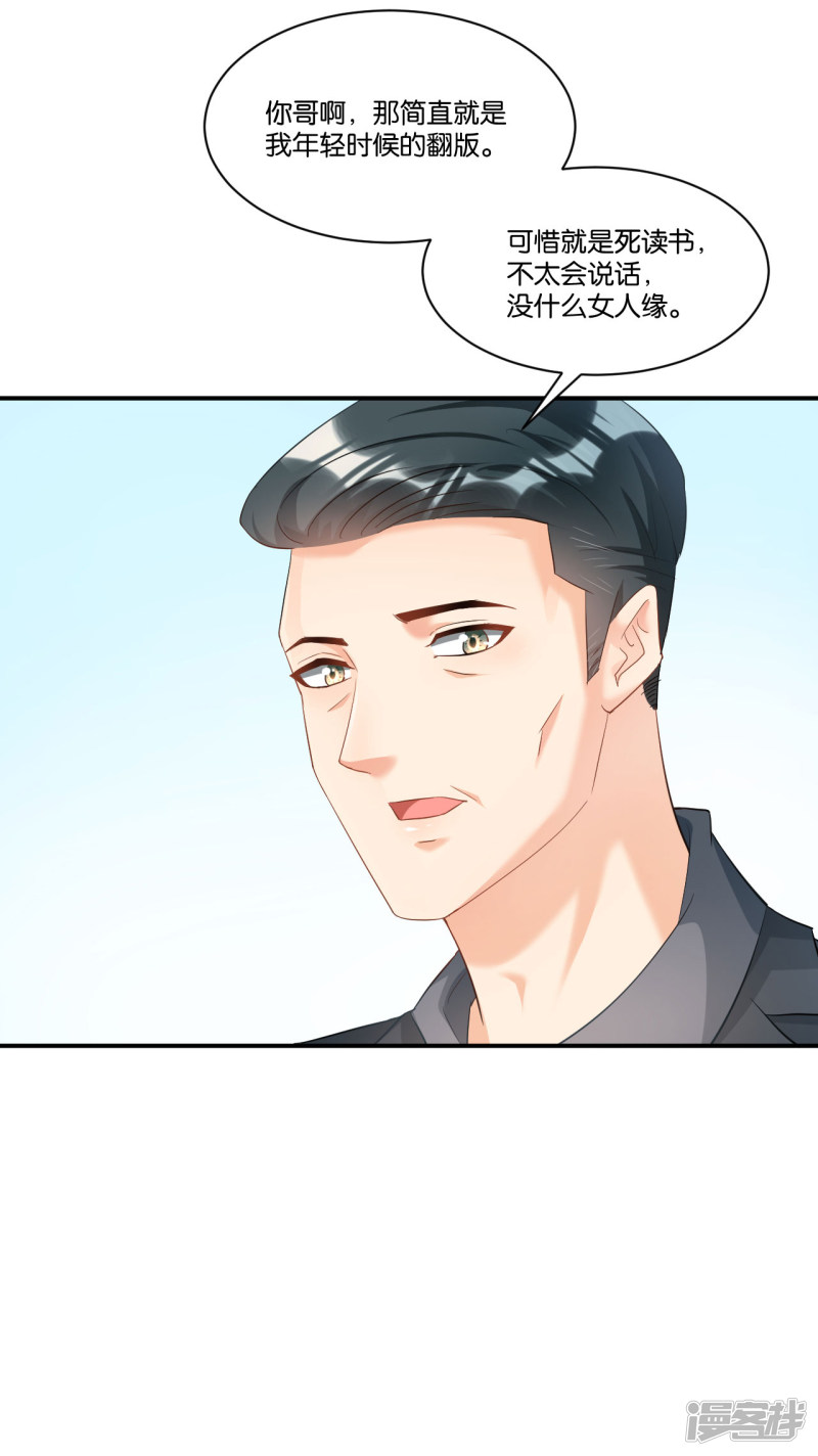 第107话-第107话