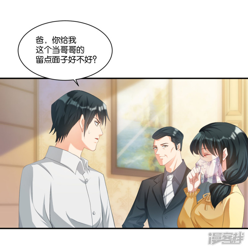 第107话-第107话