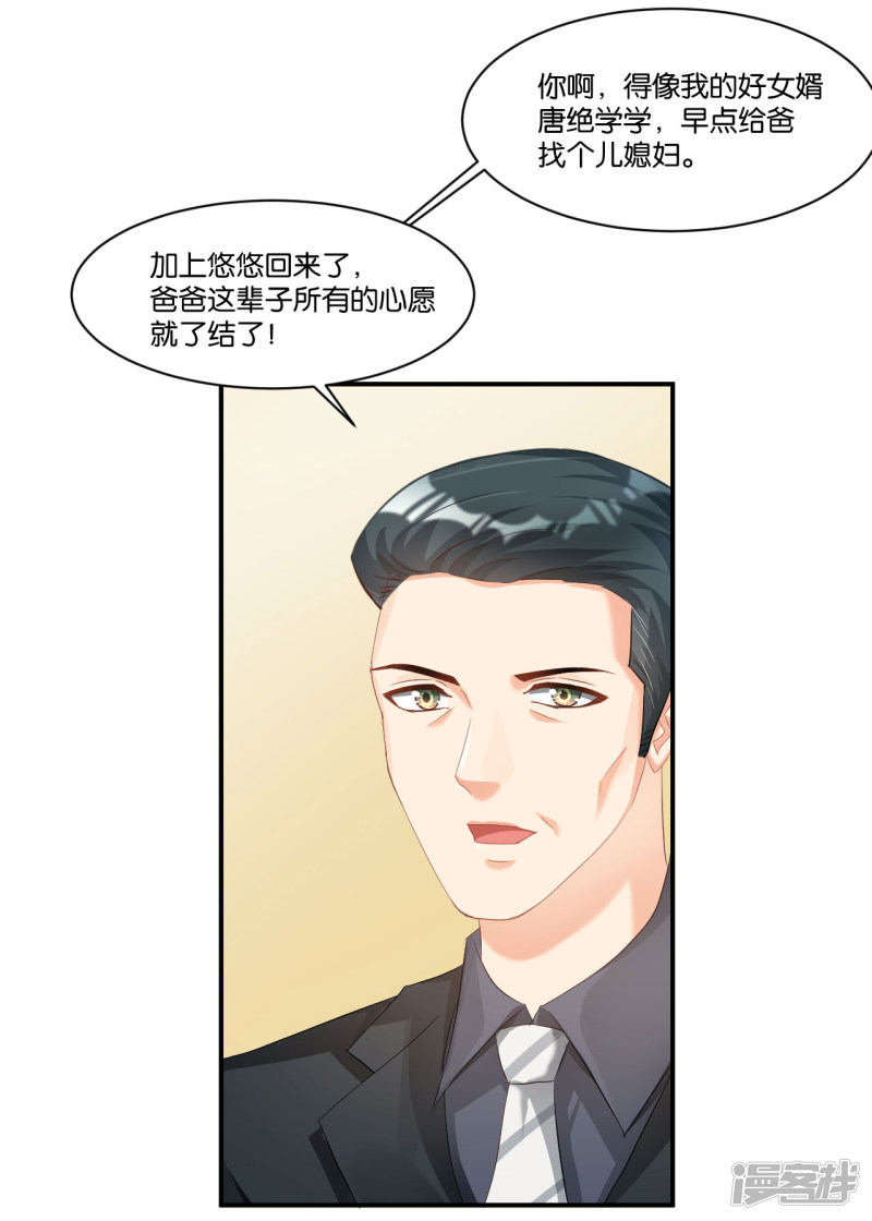 第107话-第107话