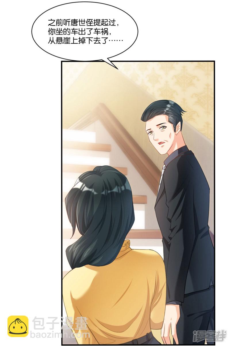 第107话-第107话