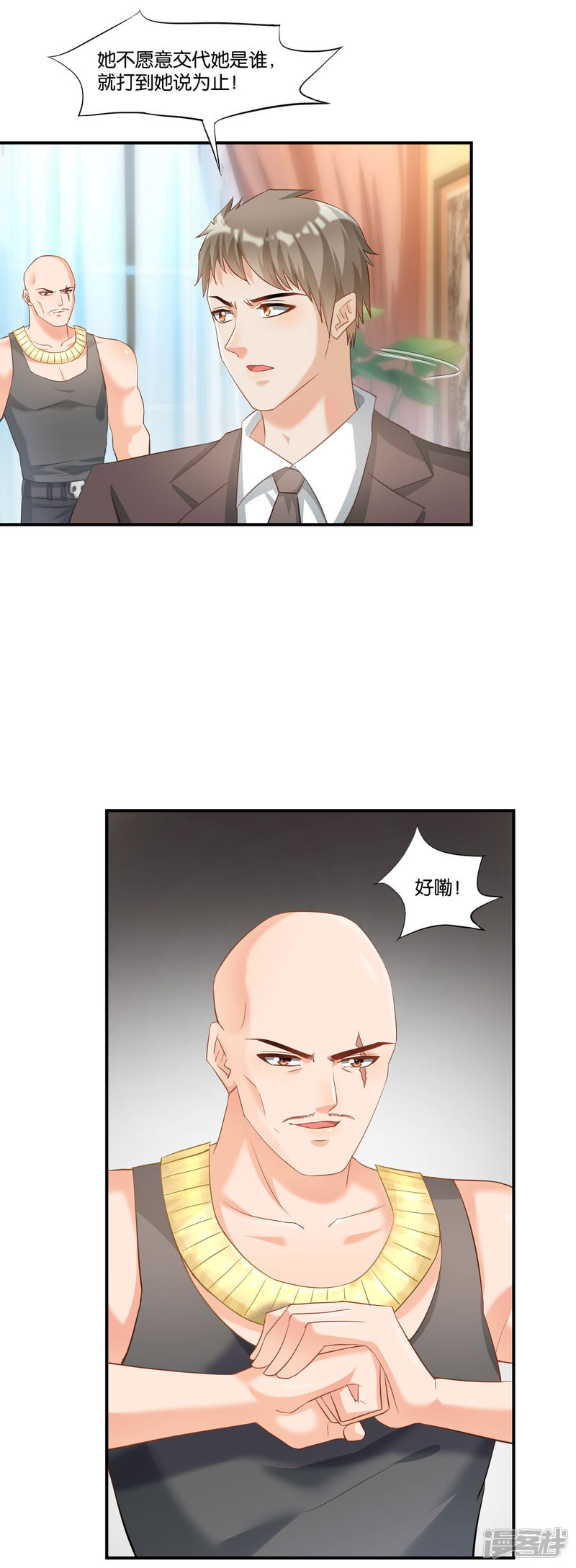 第109话-第109话