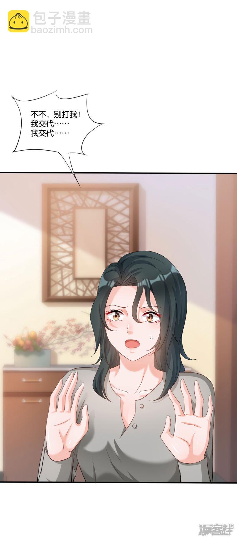 第109话-第109话