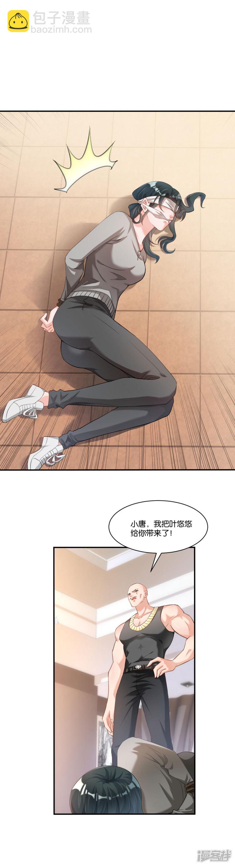 第109话-第109话