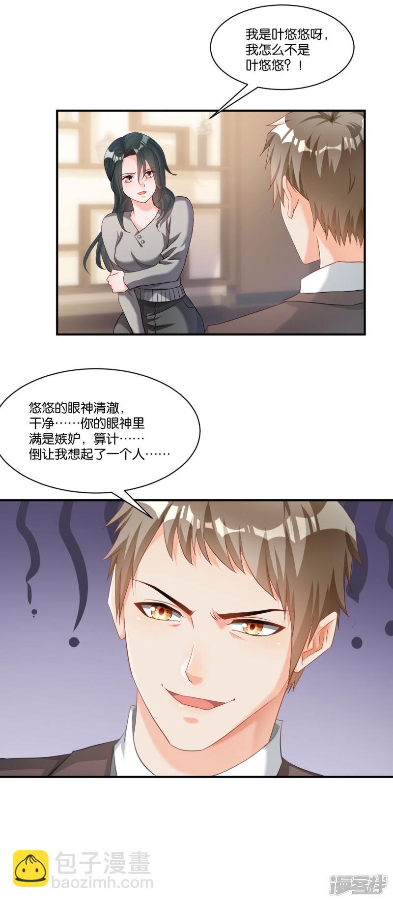 第109话-第109话