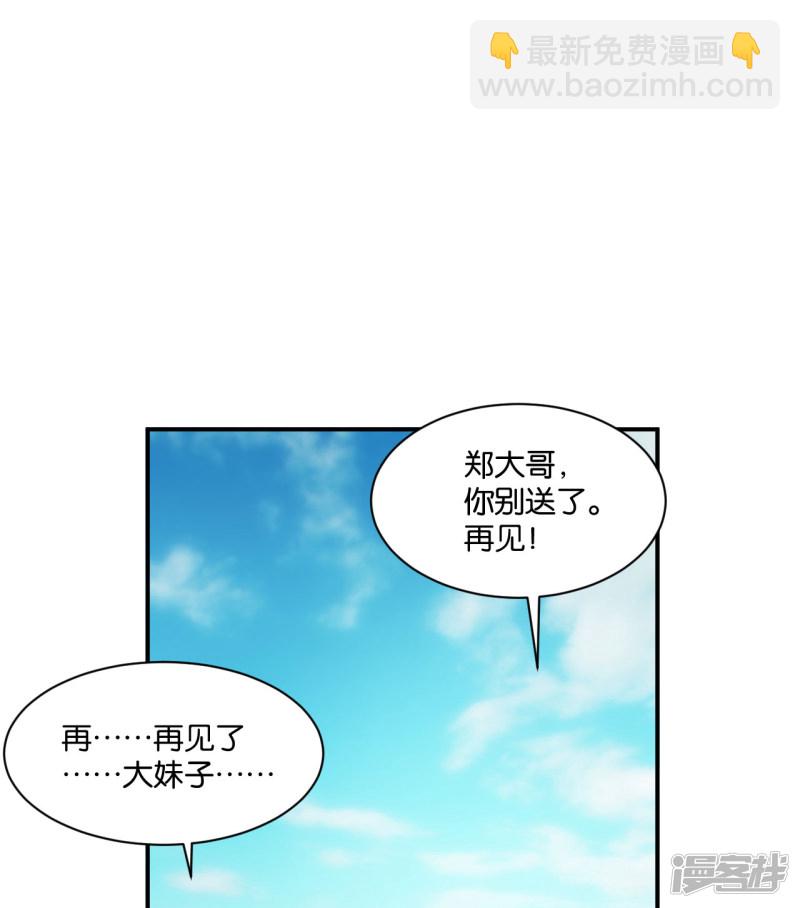 第111话-第111话