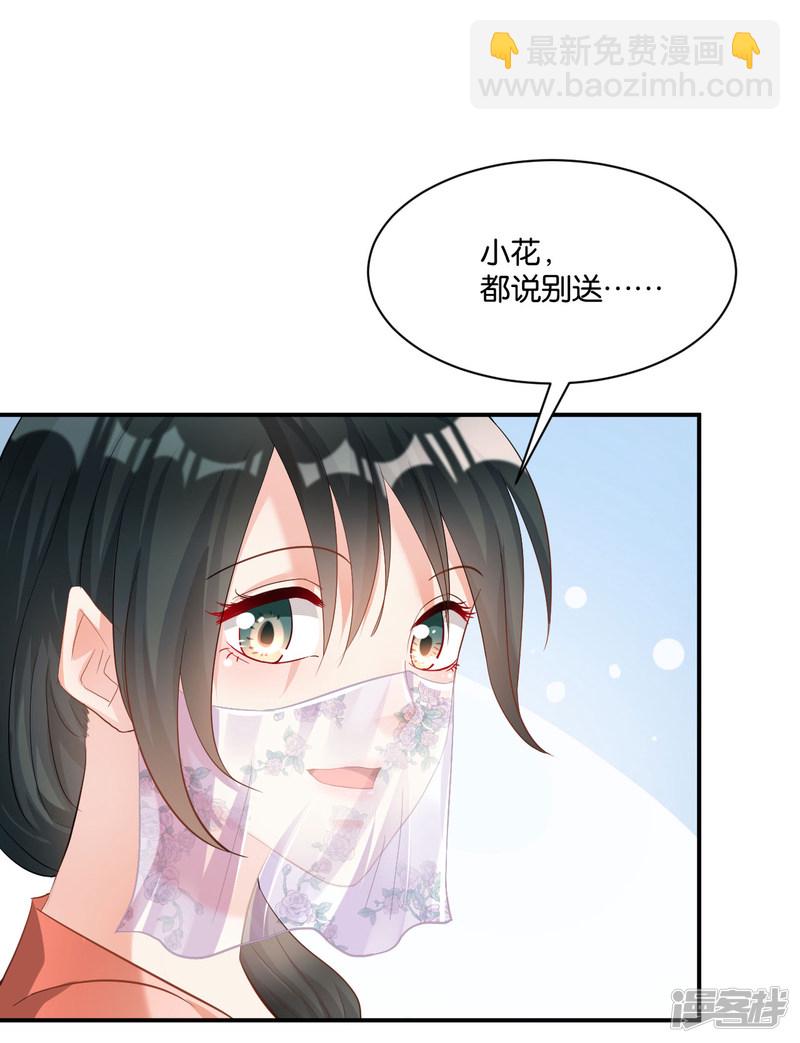 第111话-第111话