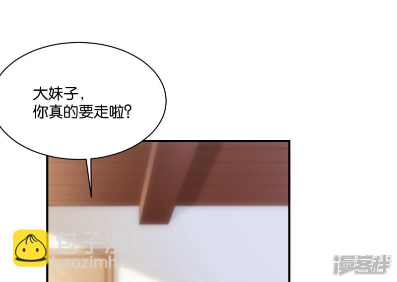 第111话-第111话