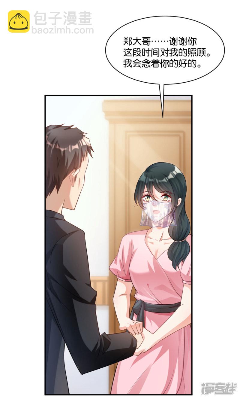 第111话-第111话
