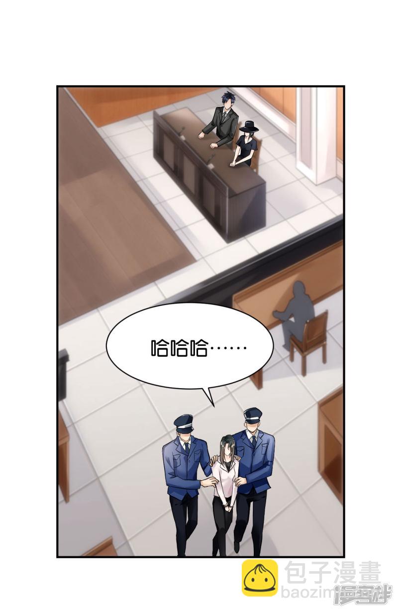 第113话-第113话