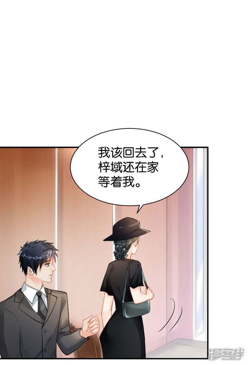 第113话-第113话