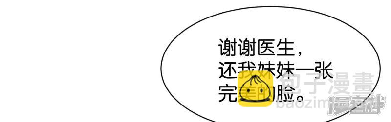第113话-第113话