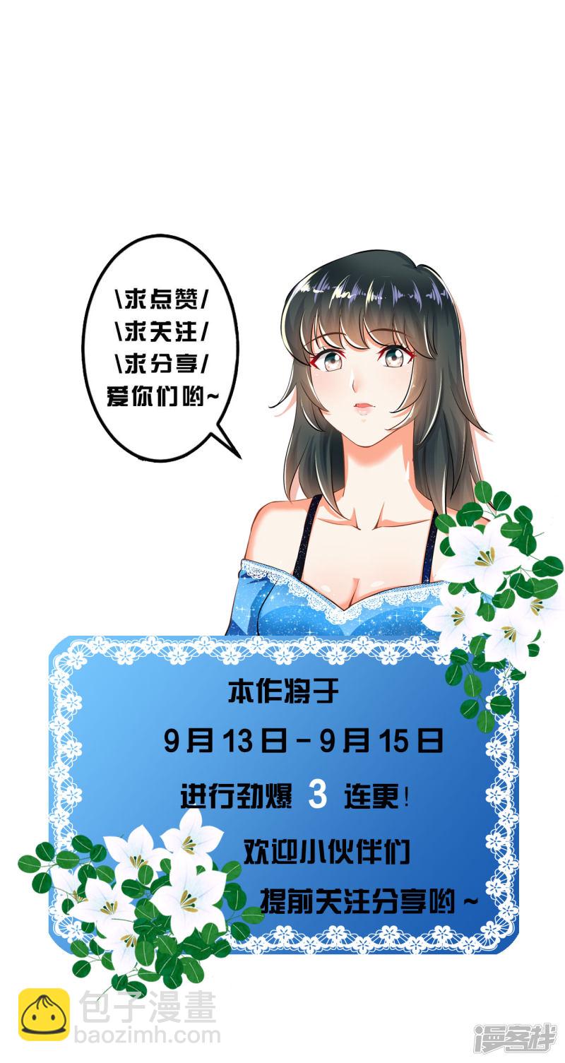 第113话-第113话