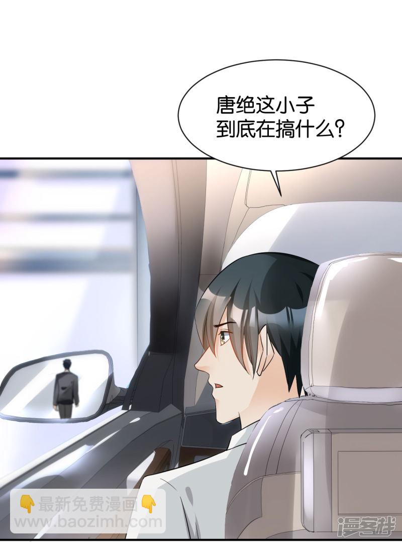 第115话-第115话