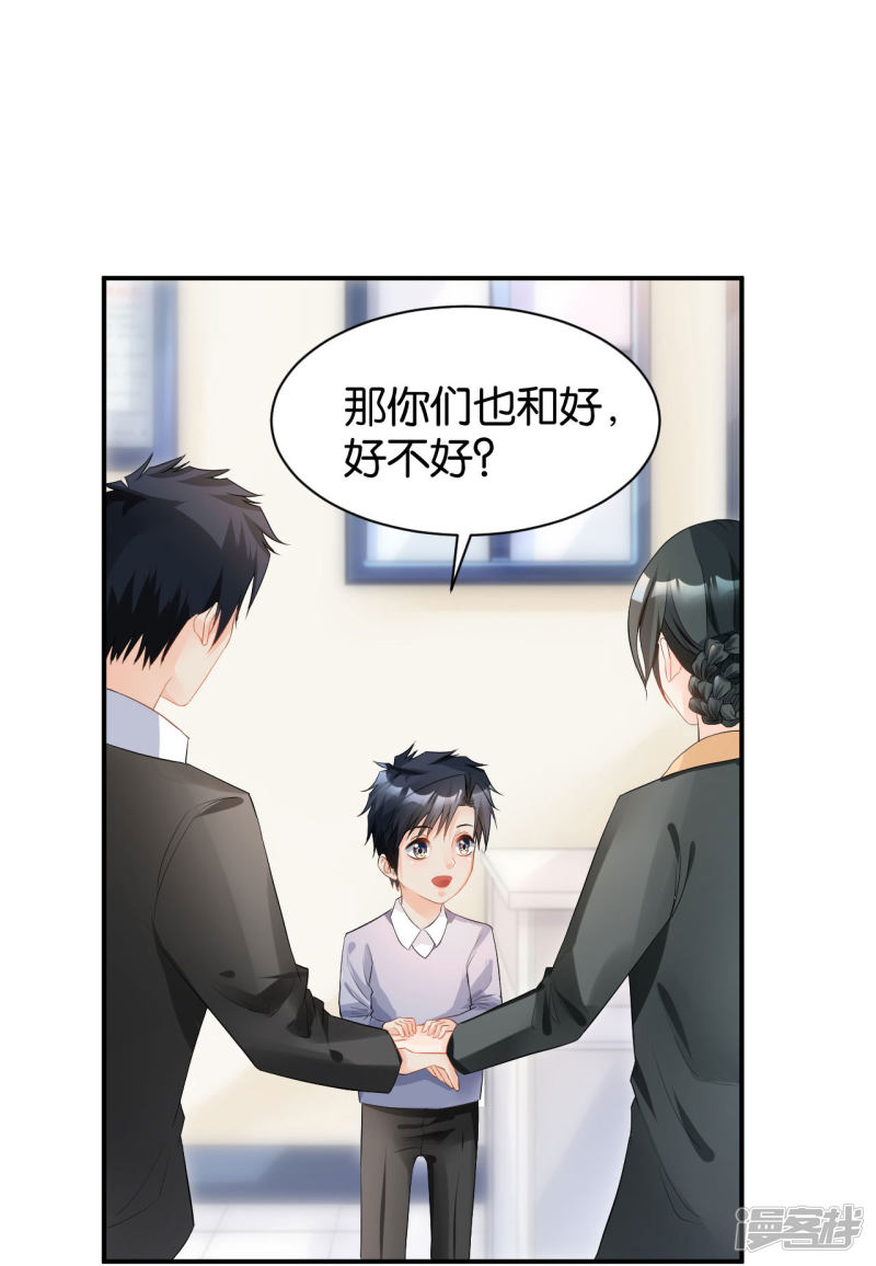 第115话-第115话