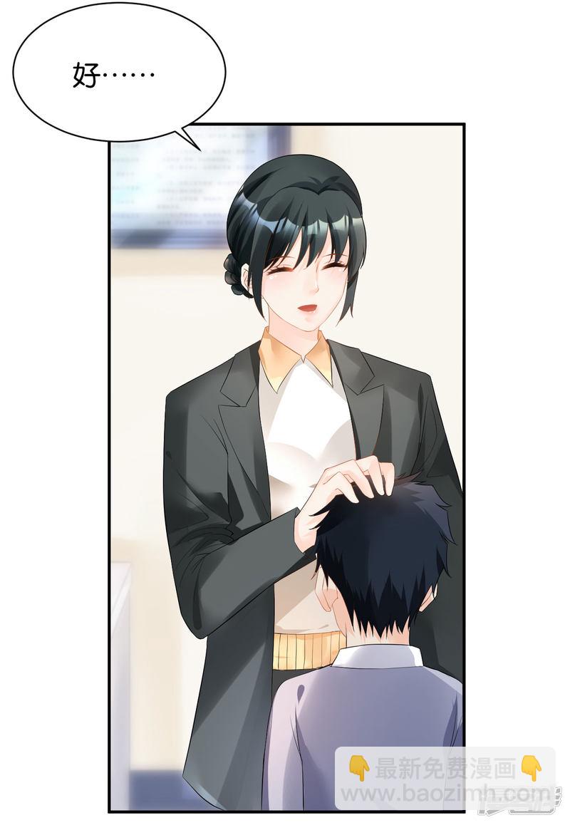第115话-第115话