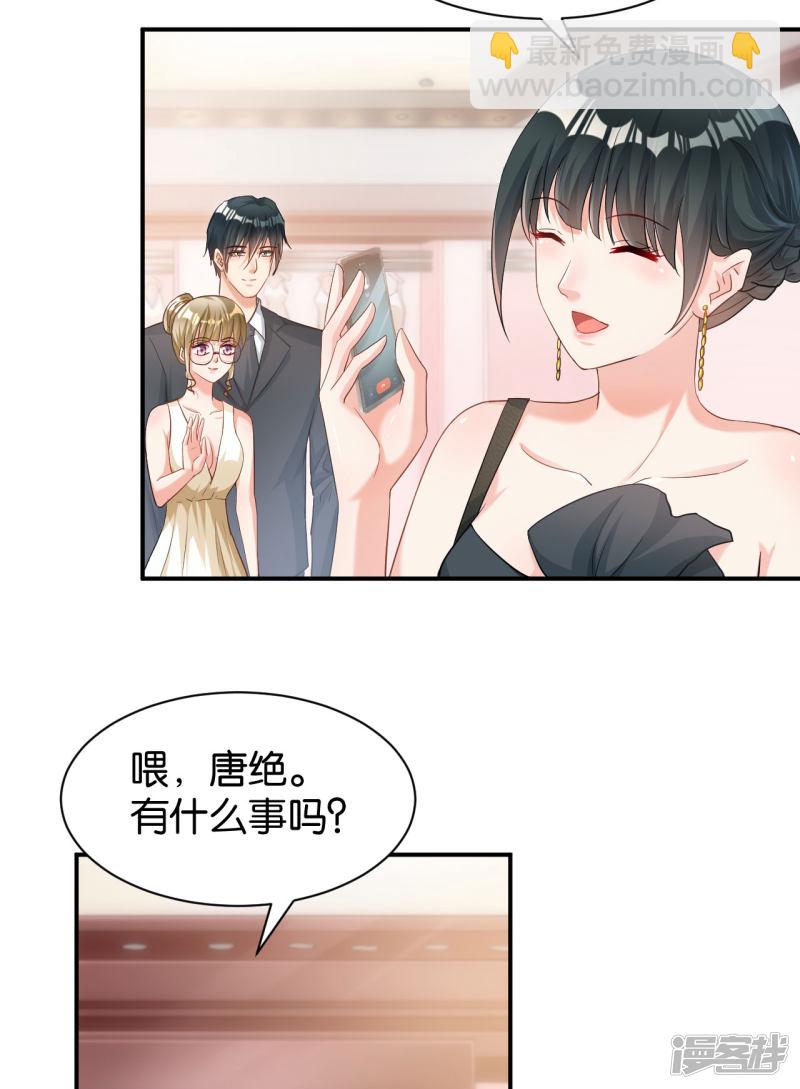 第117话-第117话