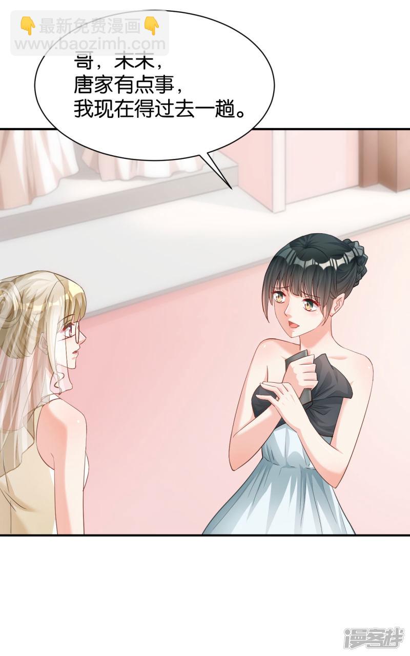 第117话-第117话