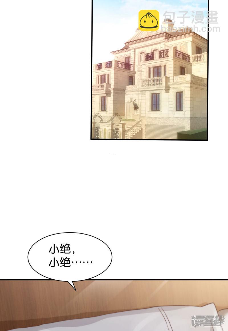 第117话-第117话