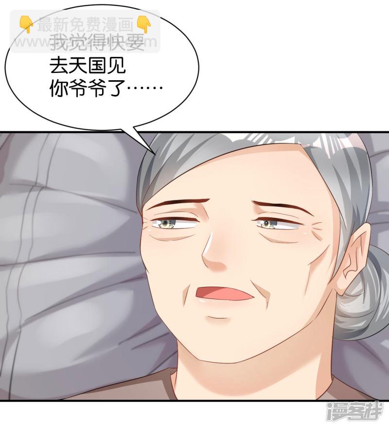 第117话-第117话