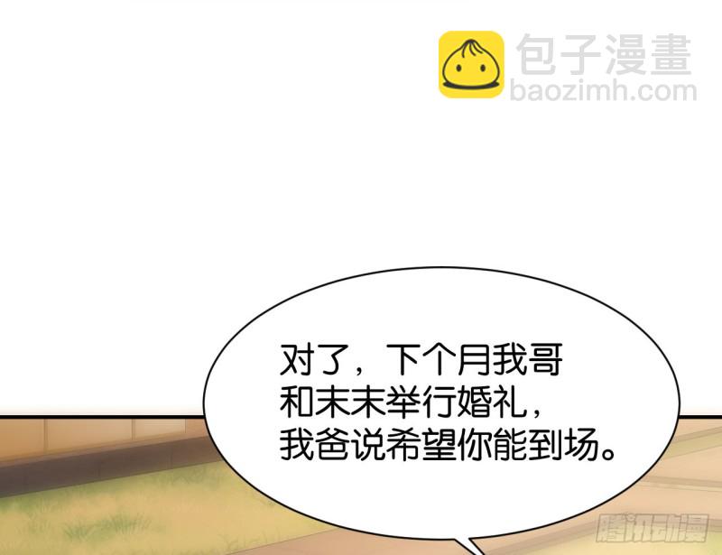 第119话-第119话