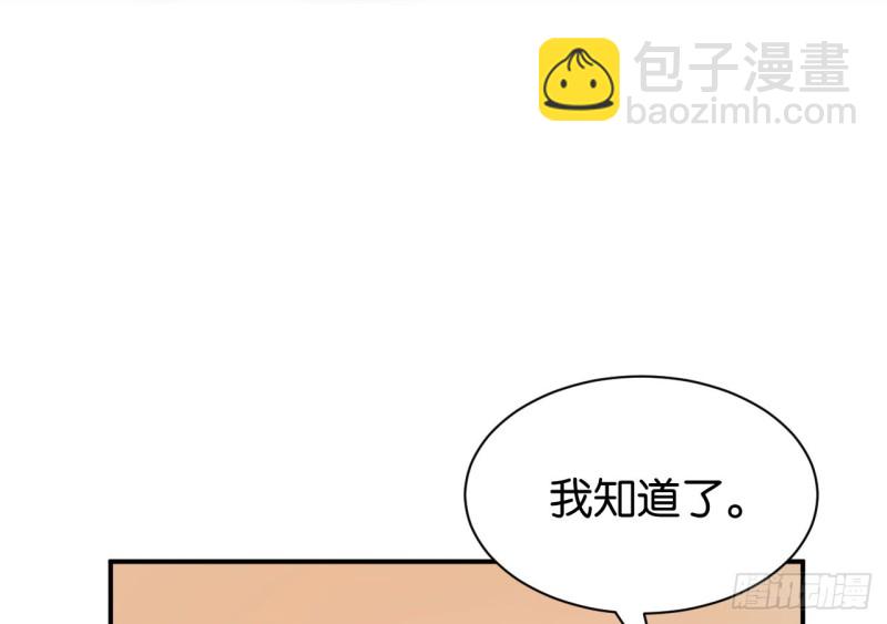 第119话-第119话