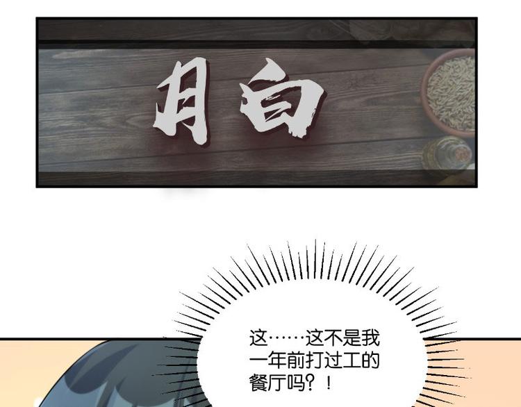 第13话(1/3)-第13话