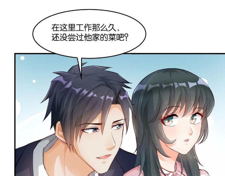 第13话(1/3)-第13话