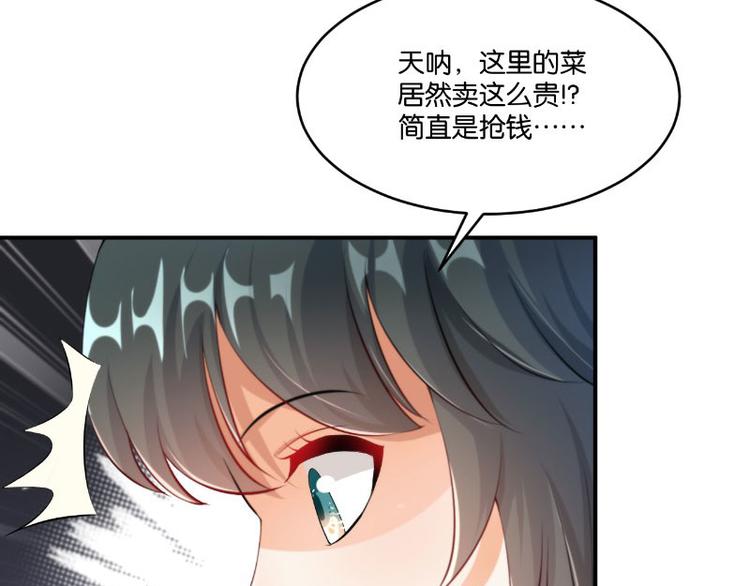 第13话(1/3)-第13话