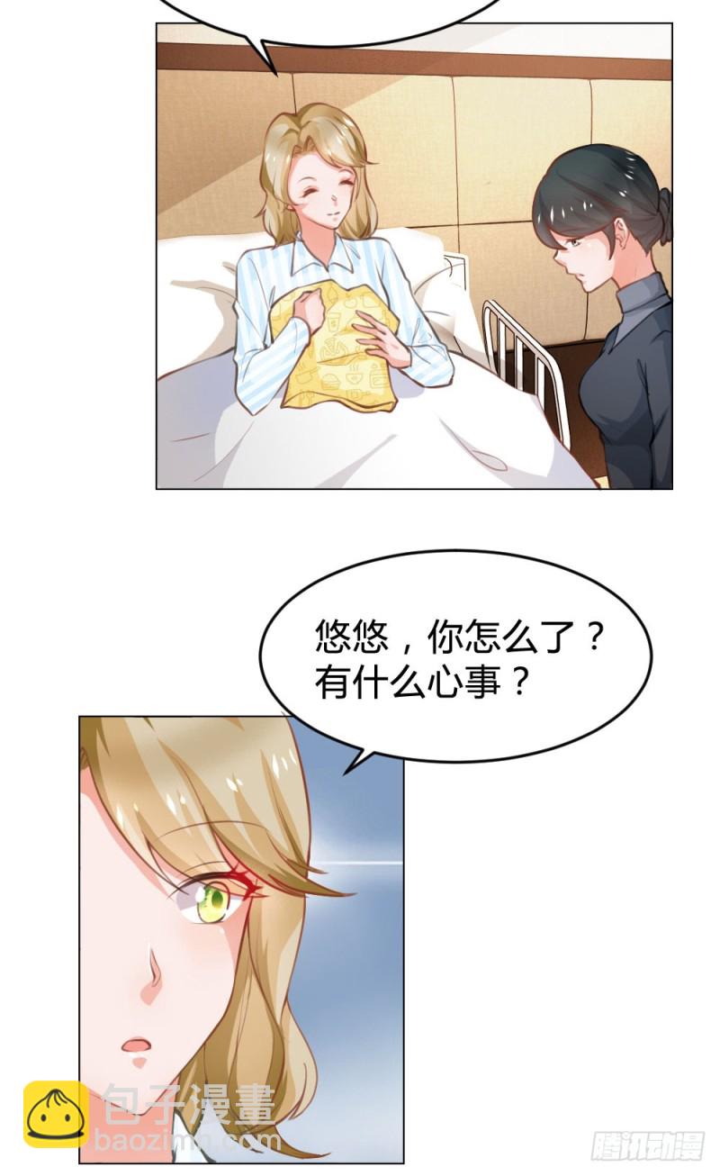 第123话 悠悠的梦魇（上）-第123话