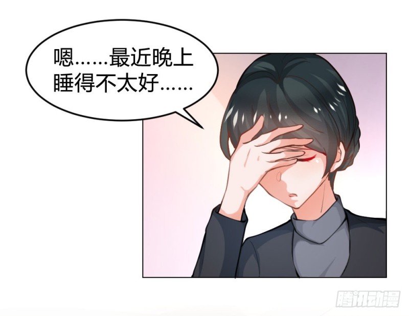 第123话 悠悠的梦魇（上）-第123话