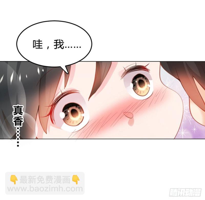 愚人节番外-第125话