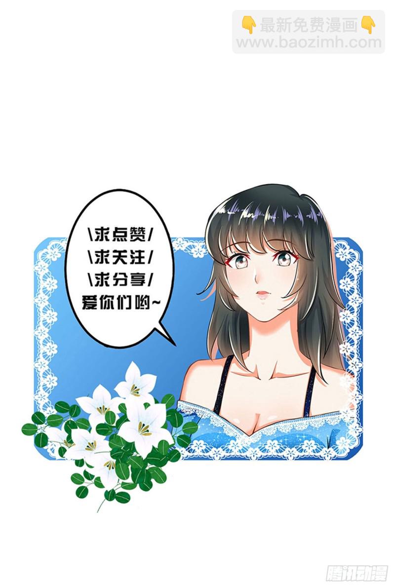 愚人节番外-第125话
