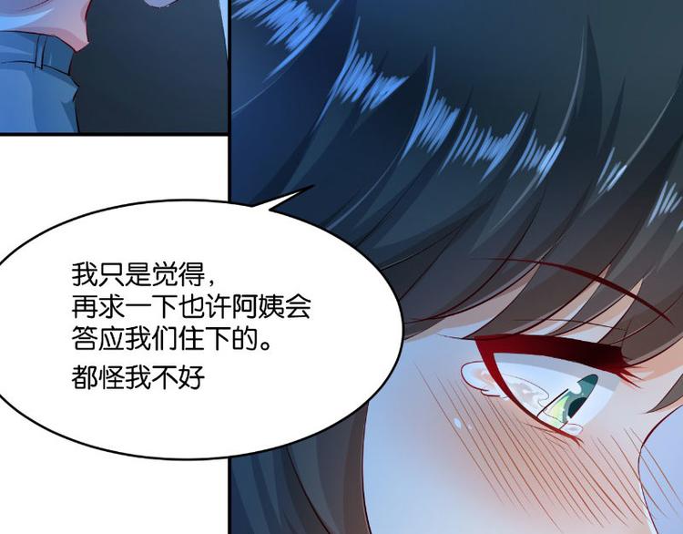 第15话(1/3)-第15话