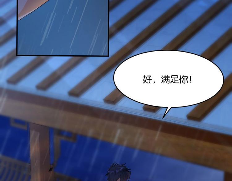 第15话(1/3)-第15话