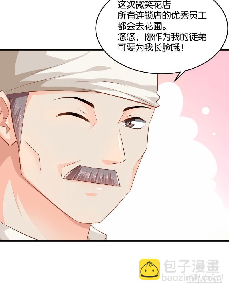 第19话(1/2)-第19话