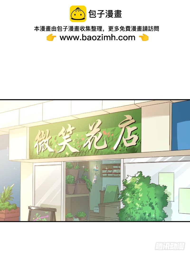 第19话(1/2)-第19话